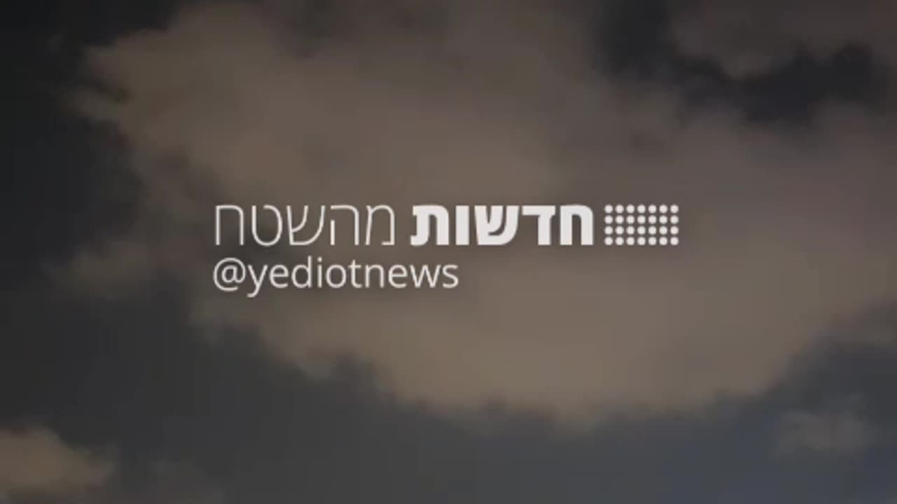 The explosions from the missile interception in the central area