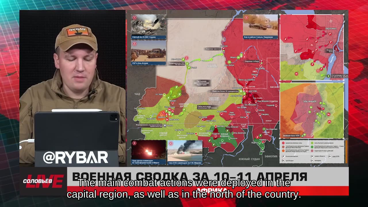❗️🌍🎞 🎣 Rybar Highlights of Africa on Apr.12, 2025