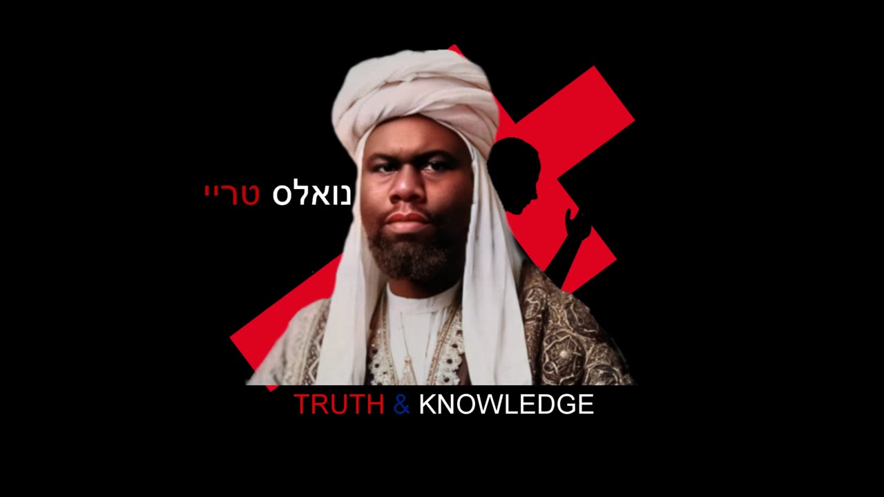 Trey Knowles - The Lost Tribe of America