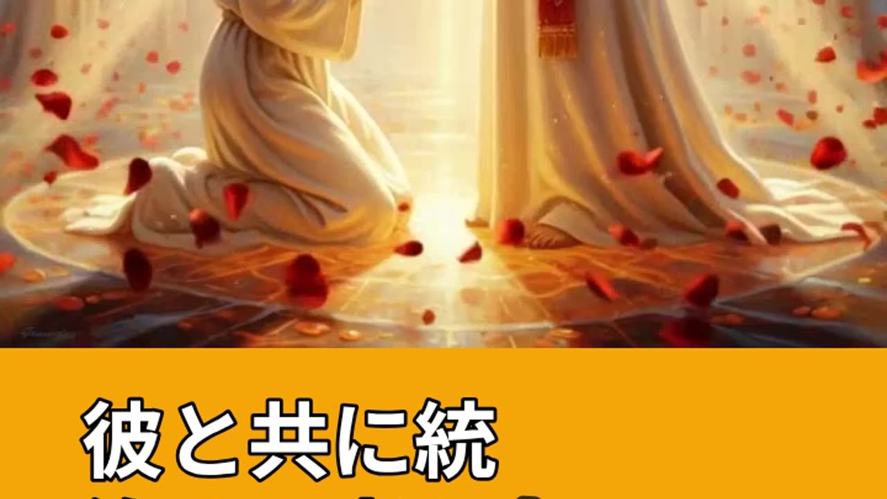ヨブ記 19章11節 解説 ― 苦しみの交わり（KJV 正しく分ける）