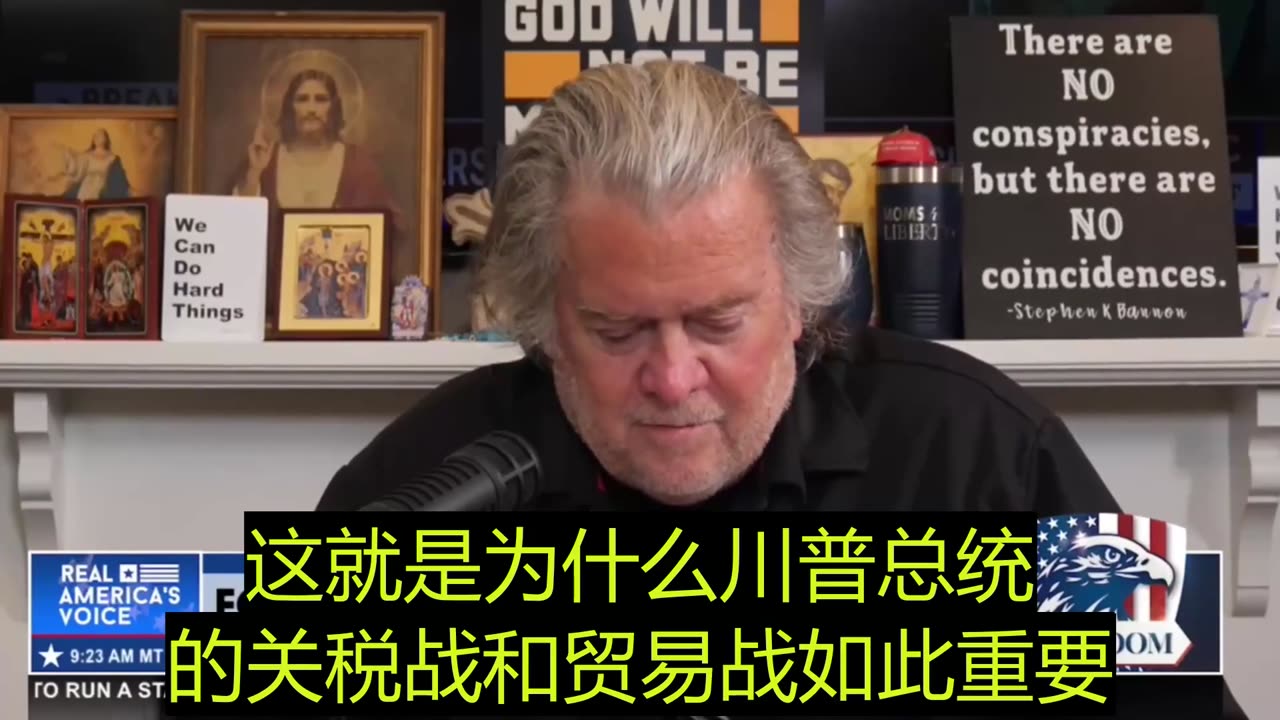 2025.07.10 BANNON