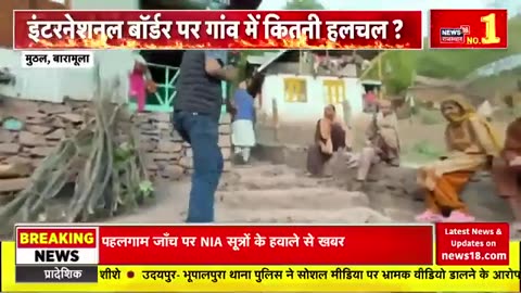 Breking news har sawaal ka jawab this for english Live