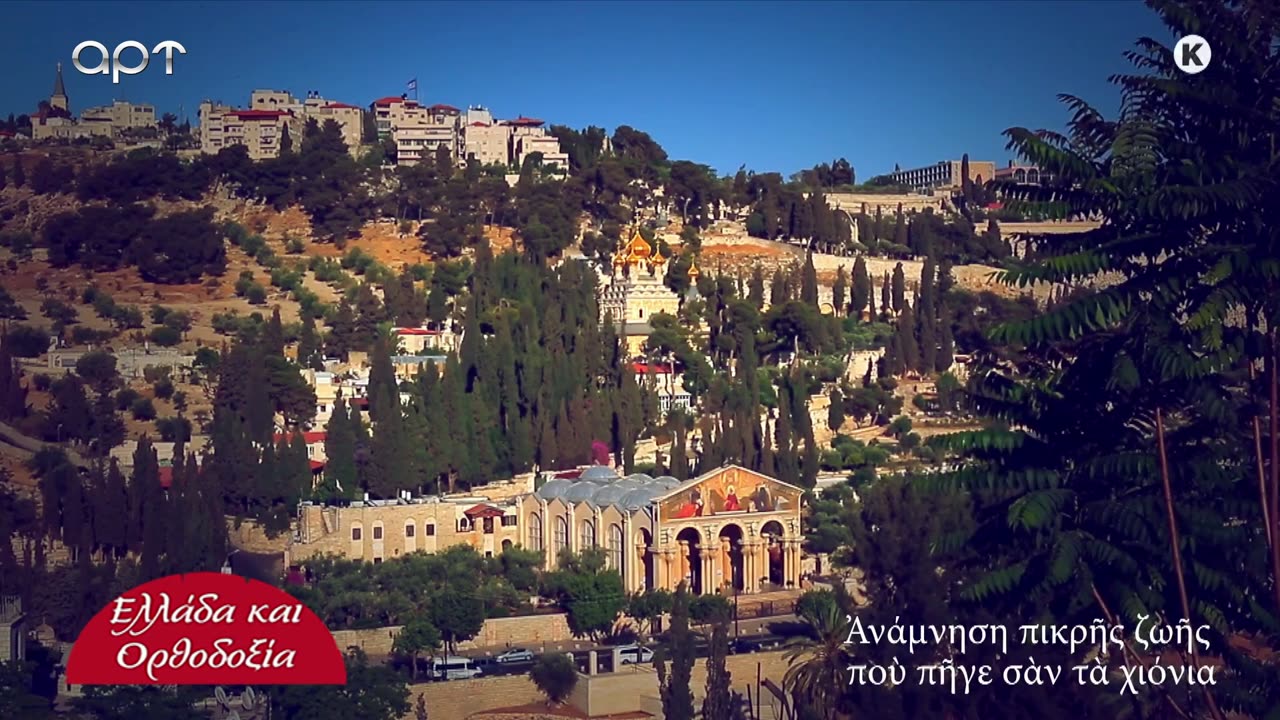 ΜΙΛΤΙΑΔΗΣ ΒΙΤΑΛΗΣ 11/04/24