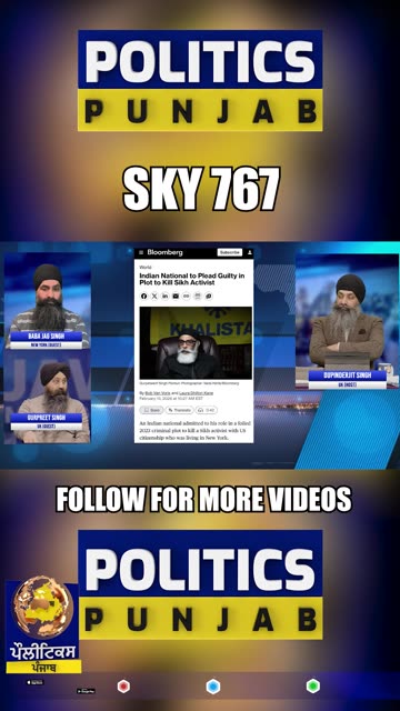 Indian National to Plead Guilty in Plot to Kill Sikh Activist : Bloomberg