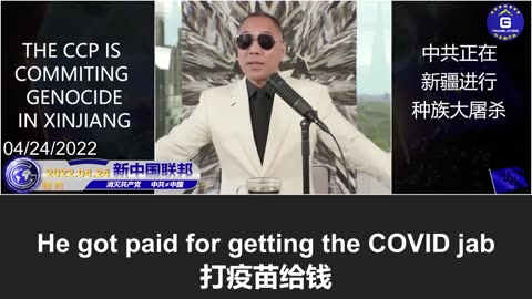 新冠疫苗真相浮出水面？美国将25名儿童死亡与新冠疫苗挂钩，郭文贵先生早有断言：全球疫苗灾难无法掩盖！