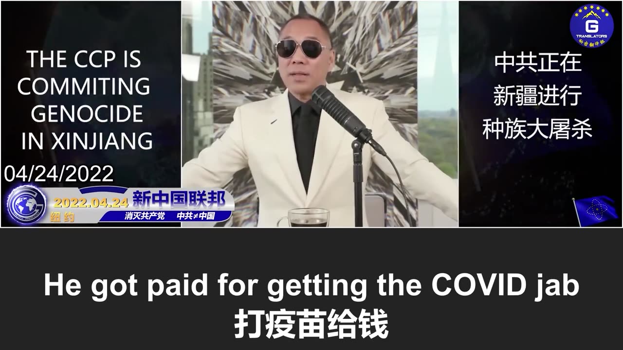 新冠疫苗真相浮出水面？美国将25名儿童死亡与新冠疫苗挂钩，郭文贵先生早有断言：全球疫苗灾难无法掩盖！