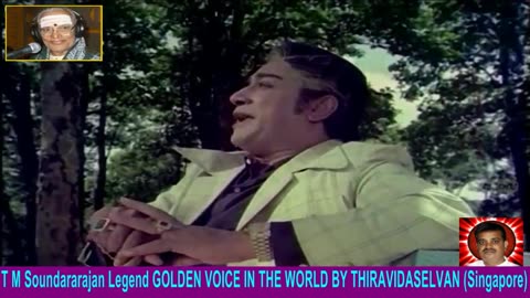 Old Is Gold (evergreen) T M Soundararajan Legend Vol 243 Andaman Kadhali