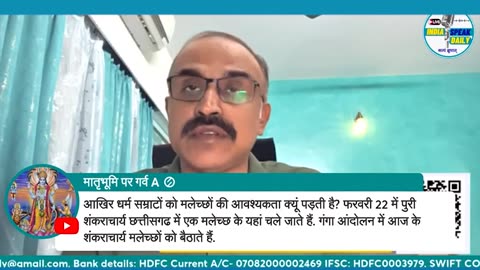 हिंदुओं को मानसिक विकलांग बनाने में किसकी भूमिका |@Indiaspeakdaily | Sandeep deo