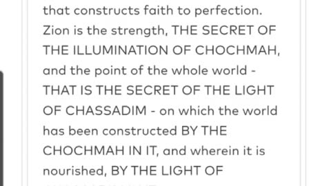 Midnight Zohar. ALEPH AND I 🤍. Zion and Jerusalem. (VAYESHEV 14) 11/19/25
