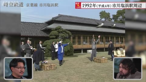 時空鉄道 ～あの頃に途中下車～ JR京葉線