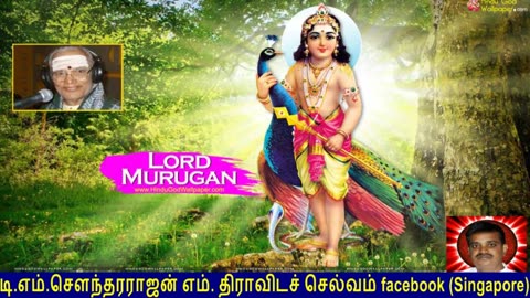 Old Is Gold (evergreen) T M Soundararajan Legend Vol 166 Murugan Devotional Songs