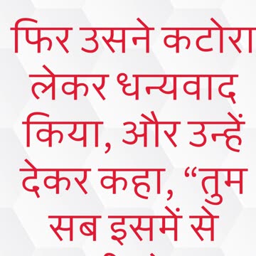 "यीशु का प्याला देना" मत्ती 26:27 #shorts #youtube #ytshorts #jesus #views #youtubeshorts #shortvide