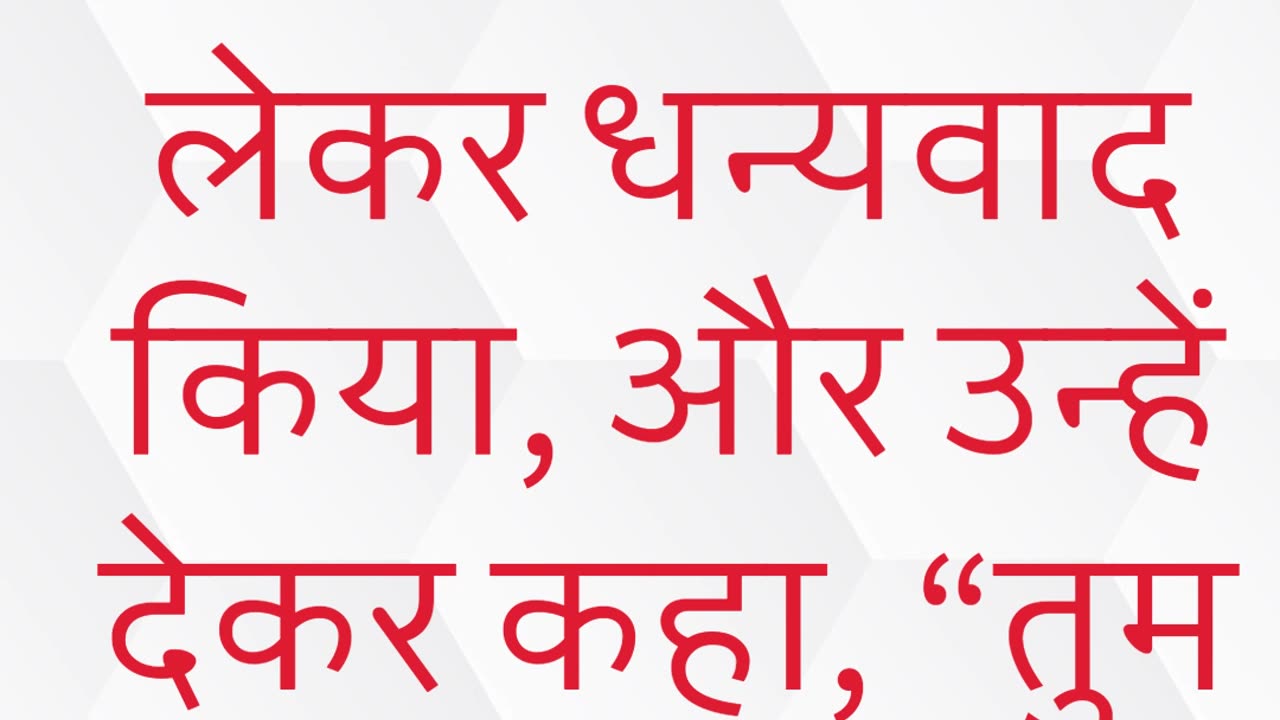 "यीशु का प्याला देना" मत्ती 26:27 #shorts #youtube #ytshorts #jesus #views #youtubeshorts #shortvide