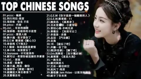 Top Chinese Songs 2025 Best Chinese Music 33