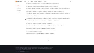 South Korean crypto firm sends users $44 bln in bitcoins in error