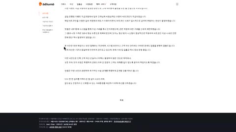 South Korean crypto firm sends users $44 bln in bitcoins in error