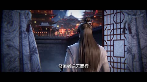 Renegade Immortal Episode 118 Preview