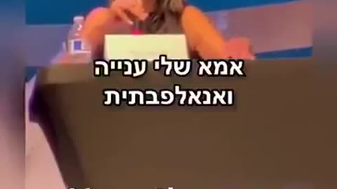 Israeli Bedouin Ex Muslim girl about Israel