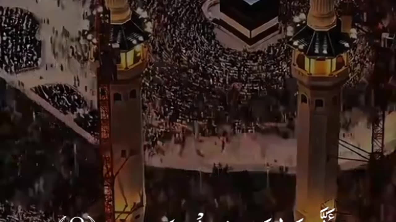 Surah Rehman WhatsApp status AlQuran lyrics video