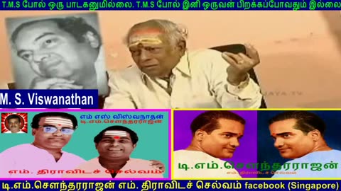 Legend M. S. Viswanathan By M. Thiravidaselvan (singapore) Vol 185