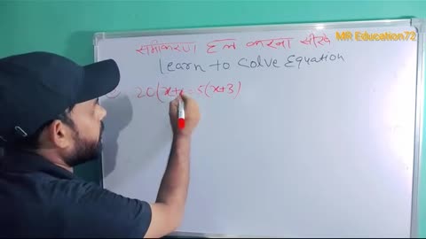 Solve Equation Part-1
