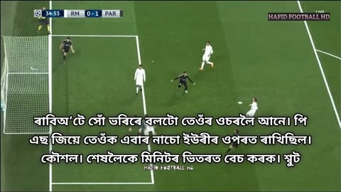 football match fun