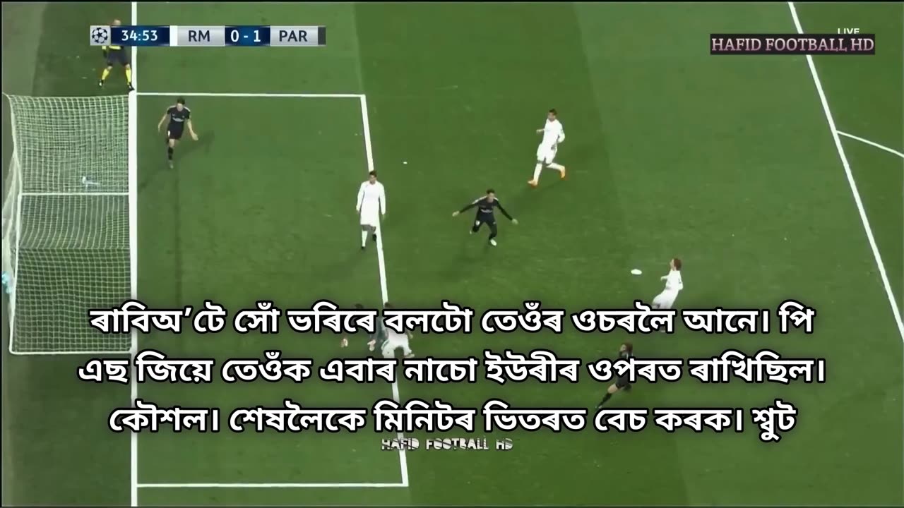 football match fun