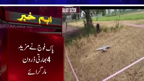 Pakistan Army Shoots Down 4 More Indian Drones