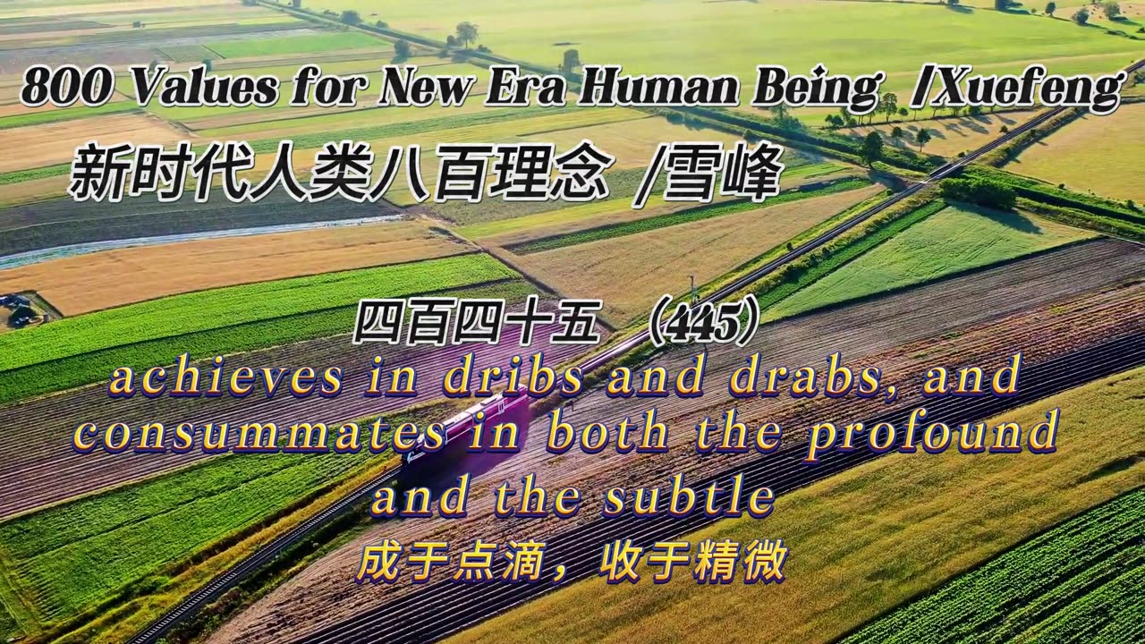 800 Values for New Era Human Being（445）
