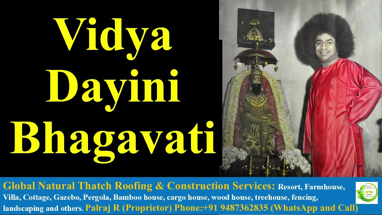 Vidya Dayini Bhagavati | Sathya Sai Bhajan | Maa Saraswathi Songs | Prasanthi Nilayam Bhajans | Sai