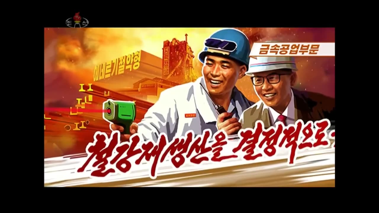 Can Kim Swim? - Pool Inspection - Pirated TV from North Korea