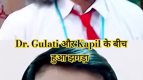 Dr. Gulati और Kapil के बीच हुआ झगड़ा | The Kapil Sharma Show