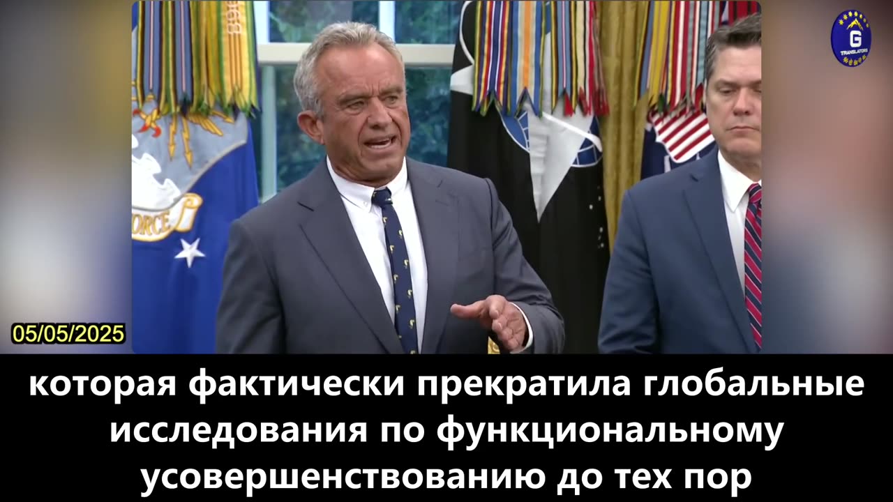【RU】РФК-младший рассказывает об истории и вреде исследований по усилению функций
