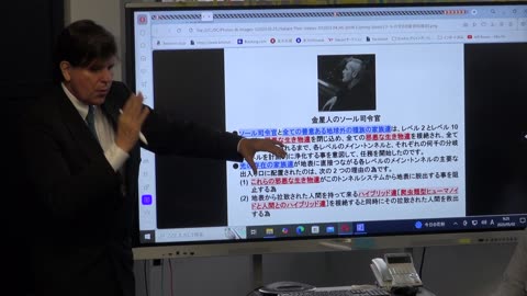 ㉙ 2025.05.02「地球外の知的生命体」及び「私達の惑星、太陽系と銀河系全体における[善]と[悪]との戦いとその間もない結末」の（パート8）［金星人のソール司令官の人類に対する伝言］