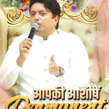 How to make Blessings Permanent? | आपकी आशीषें Permanent होंगी | #apostleankuryosephnarula #shorts