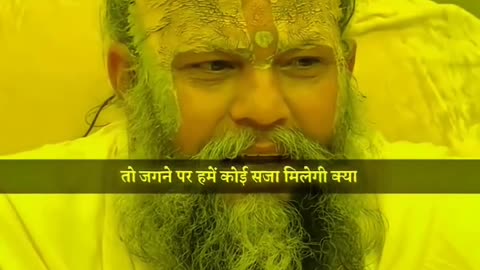 “The Spiritual Light of Vrindavan Dham”