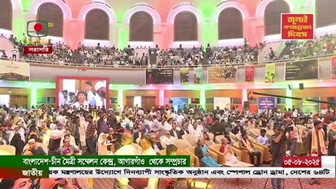 জুলাই ঘোষণাপত্র পাঠ করলেন প্রধান উপদেষ্টা ড. মুহাম্মদ ইউনূস | Full Sppech | 5.08.2025