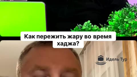 Как пережить жару во время хаджа?