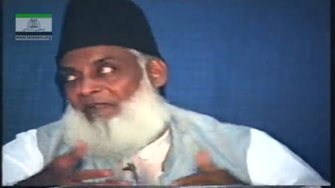 Tafseer Surah At-Teen (Complete) By Dr. Israr Ahmed | 02-095