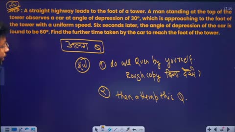 Math Ch 5 Some Application Of Trignometry lecture 5