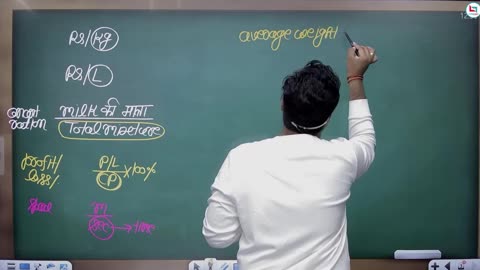 177 mixture & alligation 10