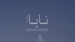Documentation of the launch from Iran