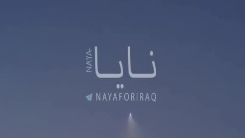 Documentation of the launch from Iran