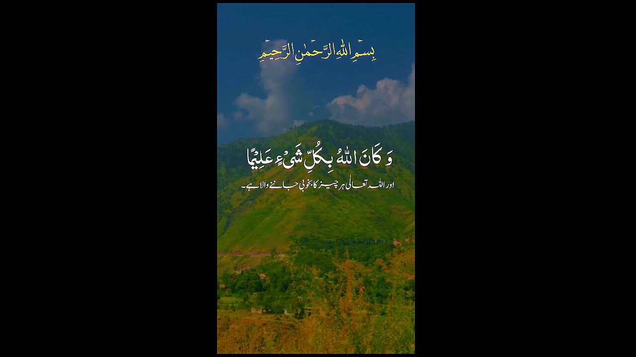 MASHAALLAH QUR'AN Recitation ♥️