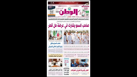 PDF 2025 اليوم الخميس 18 ديسمبر