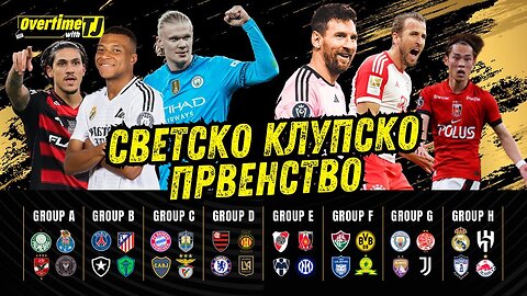 Сè што треба да знаете за НОВИОТ формат на Светското клупско првенство!