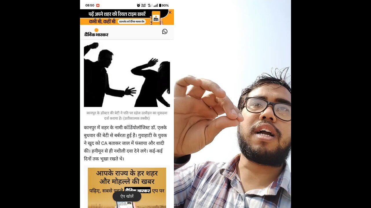 2 kaudi ke dahej walo ko jawab: Vivek bhansali Tere chhaati me pair rakh ke haath ukhaad dunga bhdwe