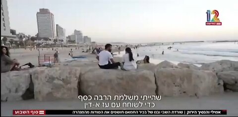 Emily ex-hostage says the military leader of Hamas said he was willing to leave Gaza.