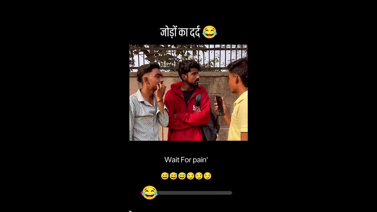 शादी शुदा जोडो को देखकर दर्द होता है