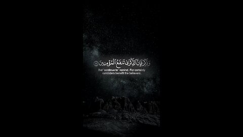 SUBHANALLAH Beautiful Recitation ♥️
